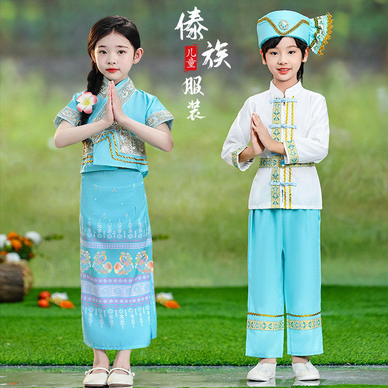 新款傣族服装儿童女西双