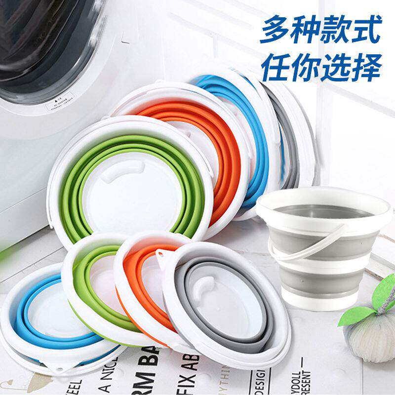 可折叠水桶洗车用车载美术可携式户外钓鱼家用大容量储水加厚宿舍