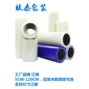 保护膜透明pe胶带PE自粘保护膜不锈钢贴膜铝板膜宽10cm全国包邮,办公设备/耗材/相关服务,工业胶带,淘宝优惠券,粉丝福利购,淘宝优惠卷