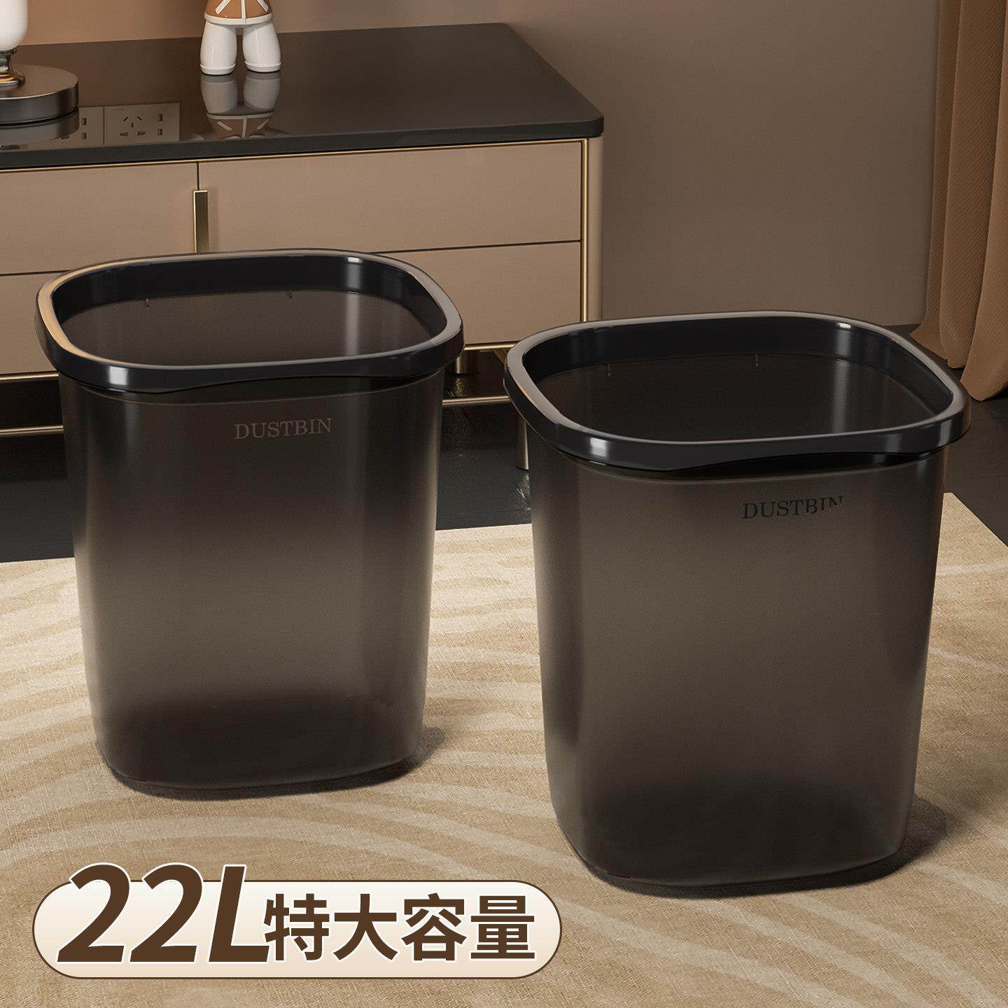 垃圾桶大号高级感轻奢家用2025新款20升超大容量厨房专用客厅纸篓