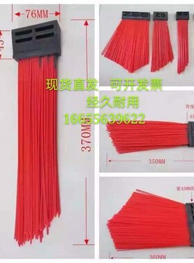 中联中标环卫车扫路刷片福龙马ZB扫地刷清扫车方块刷加钢丝扫把