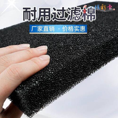 高密度粗孔过滤海绵垫小