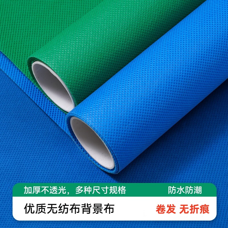 影片抠图抠像直播网红背