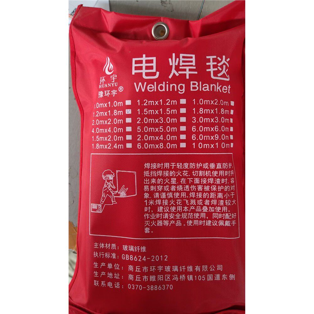 2/5mm陶瓷纤维毯电焊毯灭火焊接毯4S店电厂化工厂工地用耐温1260
