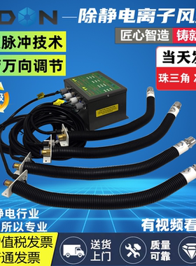 喷涂流水线 线除静电除尘离子风蛇ST-203A两件式风枪蛇形风嘴吹尘