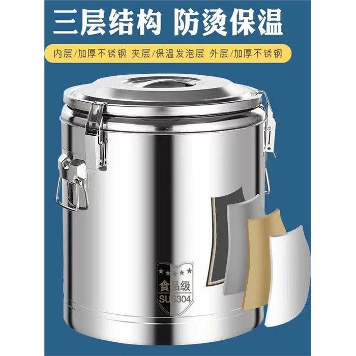 304不锈钢保温桶食堂饭桶大容量摆摊商用汤粥糖水冰粉豆浆茶水桶,厨房电器,商用保温锅/保温桶,淘宝优惠券,粉丝福利购,淘宝优惠卷