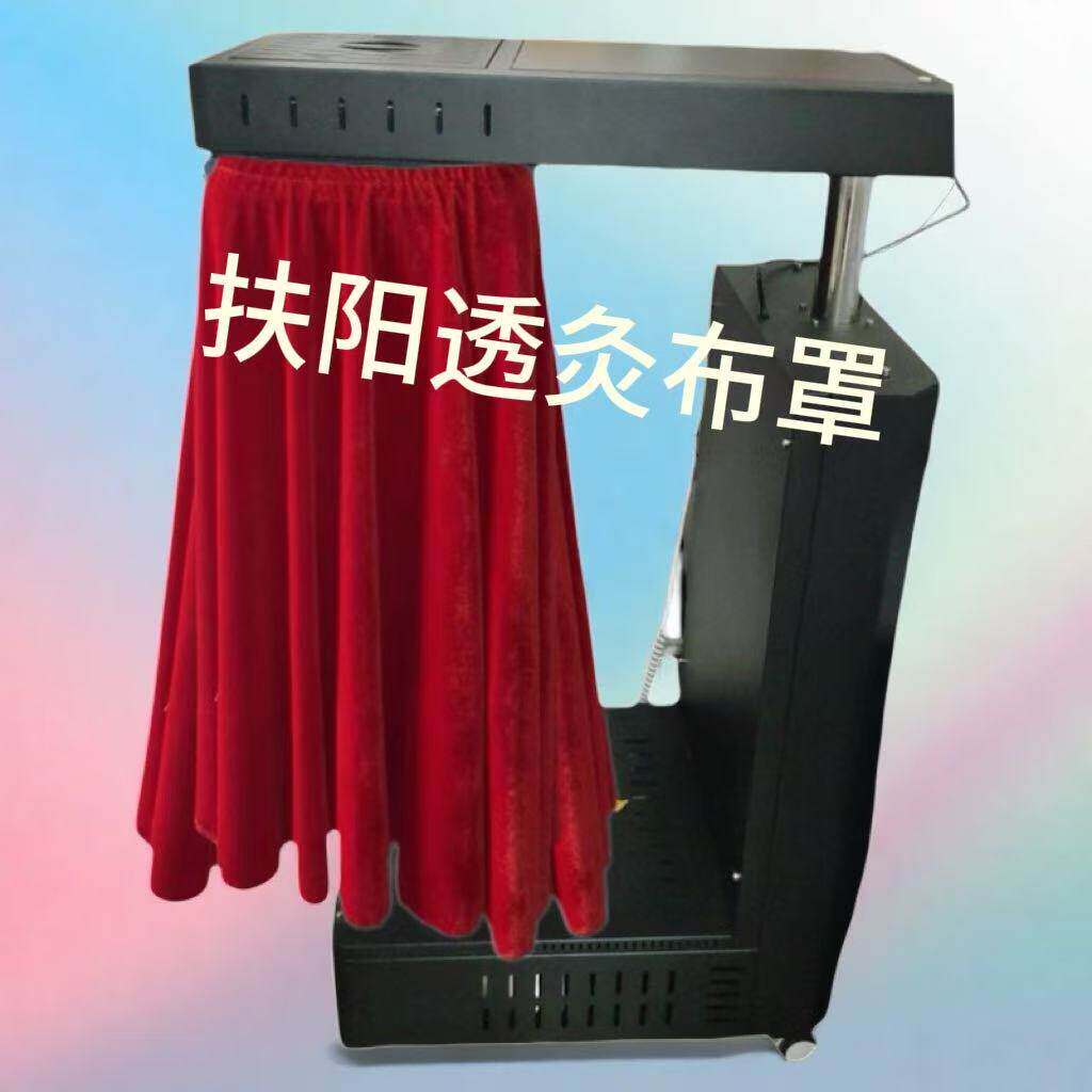 扶阳灸布罩无烟聚温悬灸