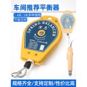 电动螺丝刀平衡器电批拉力器吊钩起子弹簧小挂钩风批抓钩MCT 602B