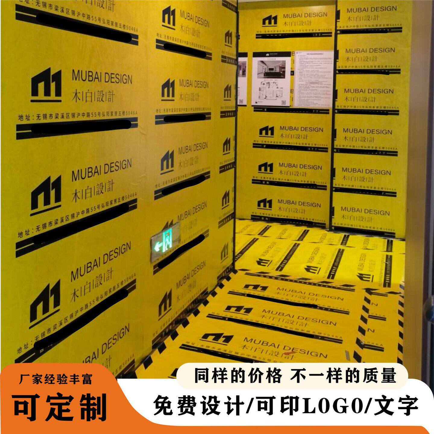 地膜印字防潮耐磨一次性