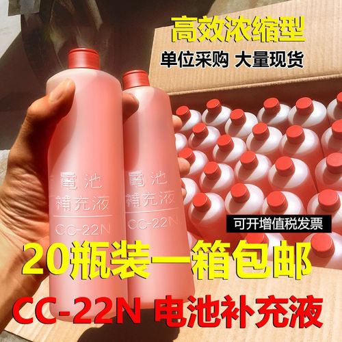 电池修复液电动车电瓶三