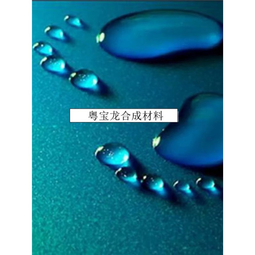 常温自干型特氟龙涂料透