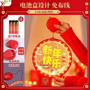 饰场景布置 福气满满发光福字门贴挂件2025新年玻璃窗户过年氛围装