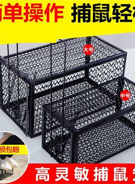 抓老鼠笼子夹子捕鼠器捉
