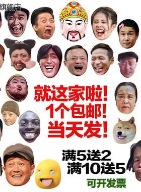 拔河搞笑面具新郎婚礼接