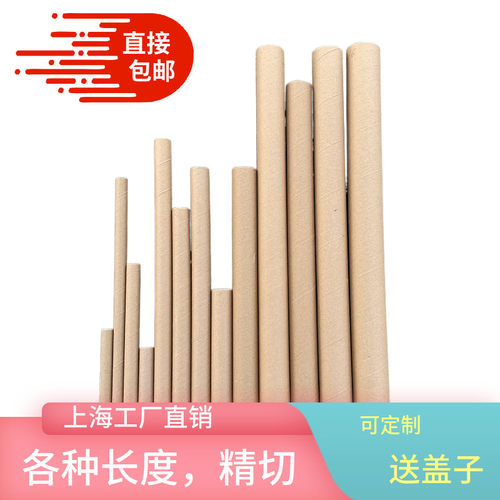 纸管桶圆形牛皮纸筒创意