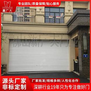 厂家直供铝合金卷闸门遥控金属卷门商铺电动卷帘门家用车库提升门