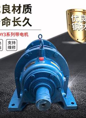 厂家供应卧式减速器BWDXWD变速机摆线针轮减速机硬齿面现货低噪音