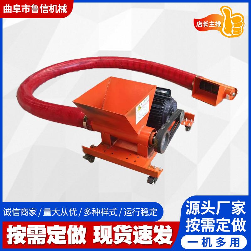 新款吸沙机软管抽粮机家用小型吸粮抽沙机大功率螺旋上料机