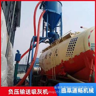 环保无尘大吸力输送机 化工粉末自动化抽灰机 电厂清理炉灰吸灰机