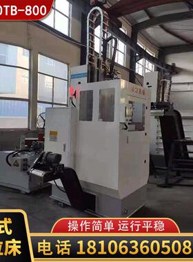 L5110TB-800全自动拉床上下料立式拉床 单工位双工位液压精密