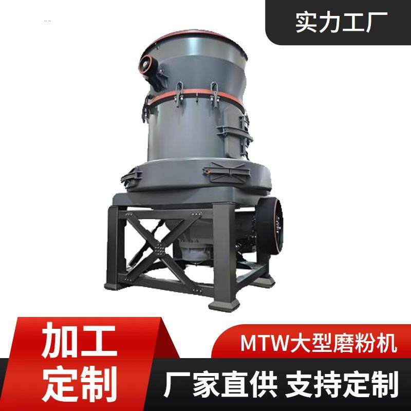 中州牌雷蒙磨粉机大型立式粉碎机矿山化工行业磨粉机节能型,机械设备,粉碎机,淘宝优惠券,粉丝福利购,淘宝优惠卷