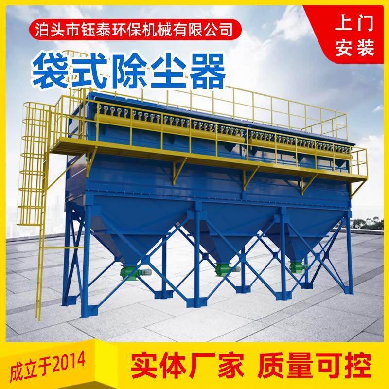 LCPM-G/S/A型离线式脉冲袋式除尘器 侧喷低压脉冲布袋式除尘器