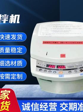 搅拌机日本THINKY-SR-500自转公转搅拌机锡膏银浆脱泡机搅拌机