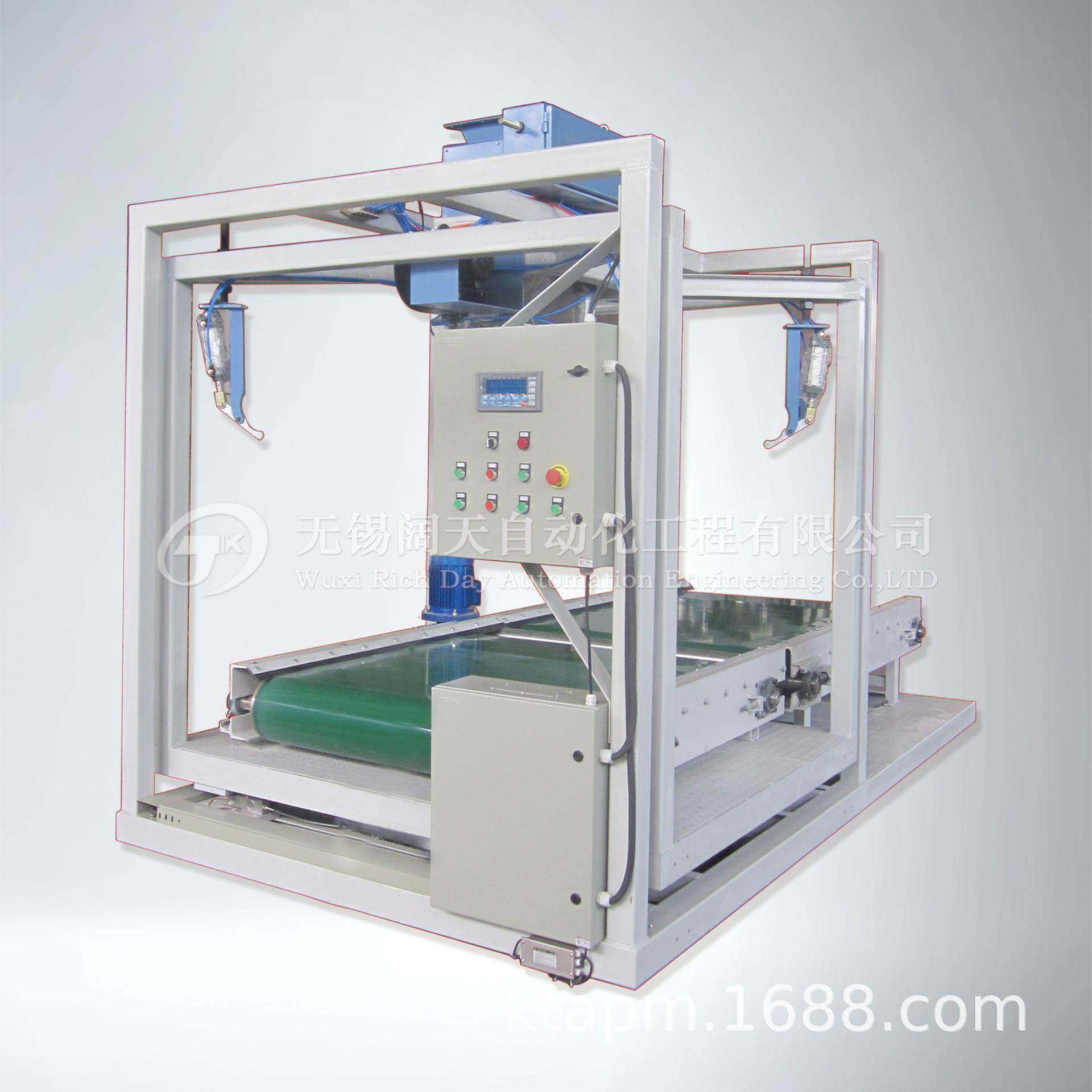 吨袋包装秤 吨包秤 自动吨包秤,包装,礼品盒,淘宝优惠券,粉丝福利购,淘宝优惠卷