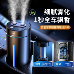 汽车加湿器空气净化器2024新款 车载装 饰高档水杯架智能香薰机男士