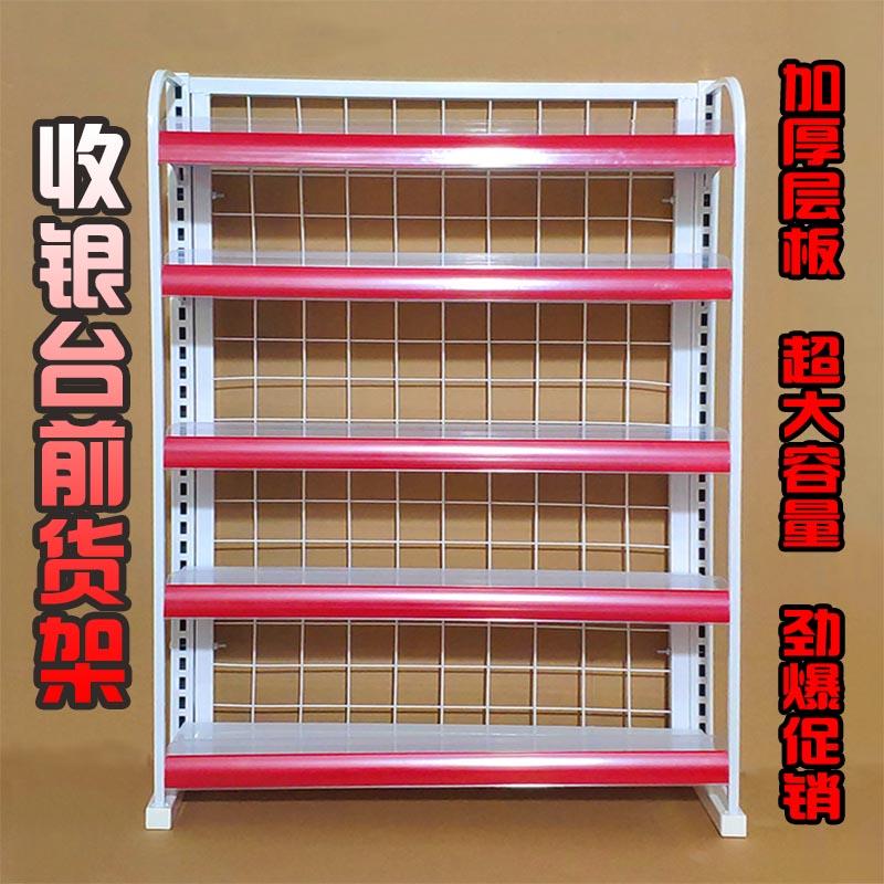 零食货架收银台饮料展示架超市架子小食品展架子母婴便利店置物架