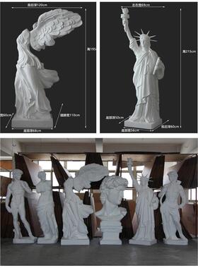 古希腊雕像胜利女神斯堪的纳维亚自由女神像装饰大型落地工艺品展