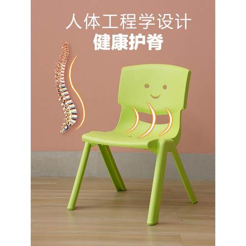 加厚防滑儿童椅子塑料靠背椅宝宝餐椅幼儿园小孩学习椅坐凳小板凳
