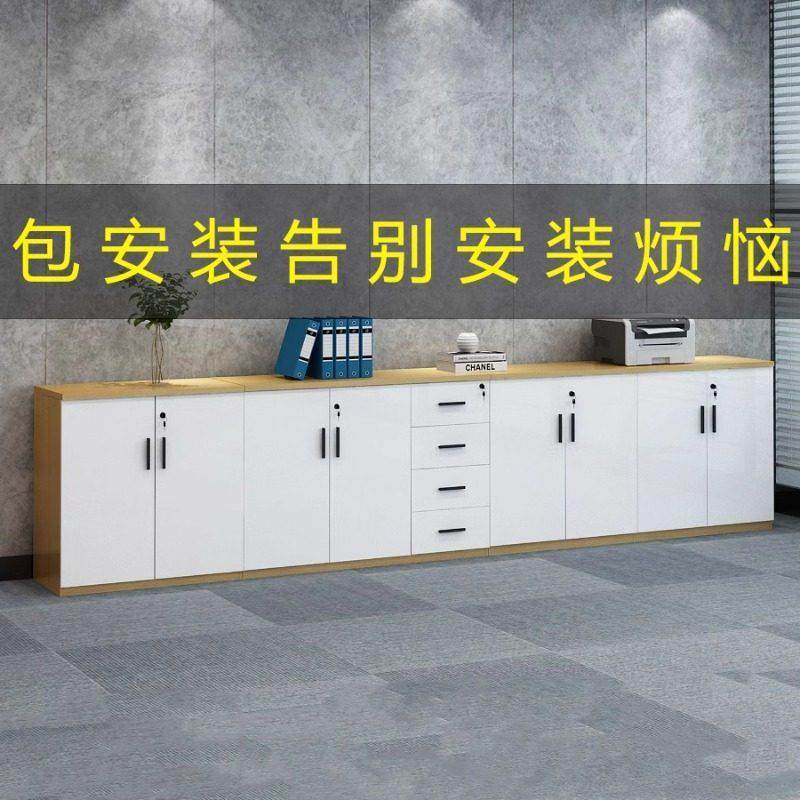 文件柜木质办公室矮柜储物抽屉资料隔断落地收纳柜带锁木质办公柜,商业/办公家具,文件柜,淘宝优惠券,粉丝福利购,淘宝优惠卷