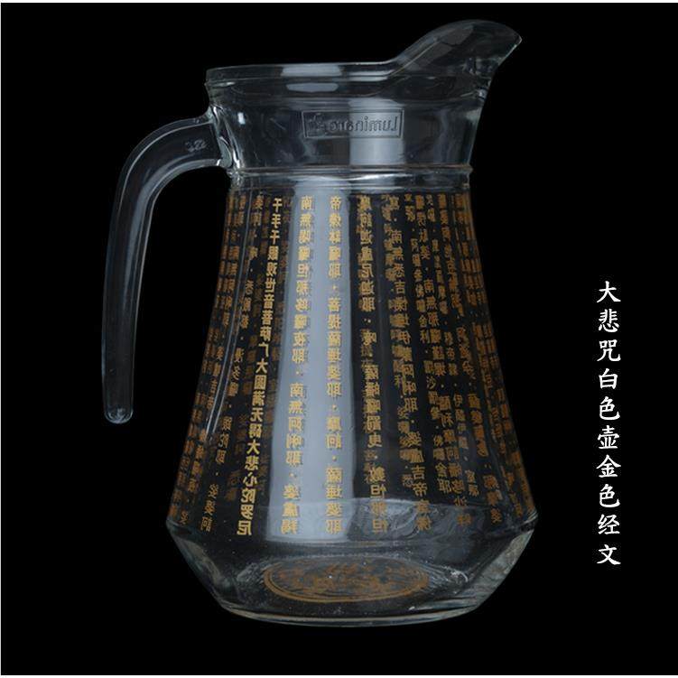 水知道答案佛缘大悲咒水晶杯大悲咒水杯六字大明咒佛具磨砂水壶,餐饮具,随手杯,淘宝优惠券,粉丝福利购,淘宝优惠卷
