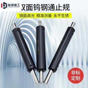 双头钨钢通止规 光面针规精度0.001mm 硬合金钨钢塞规pin测规