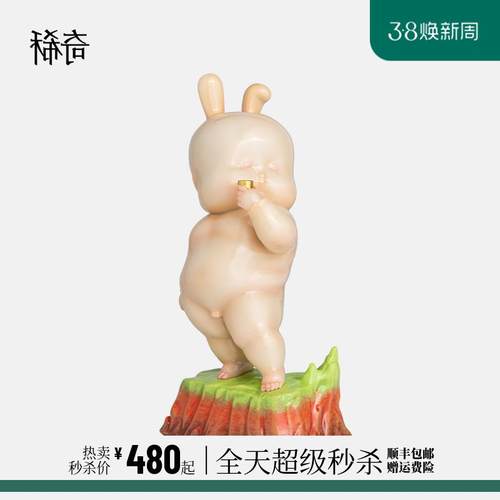 稀奇艺术《干杯朋友》mini版北欧可爱家居雕塑创意摆件生日礼物