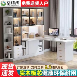 实木转角卧室书桌书柜书架组合一体轻奢办公电脑桌家用写字学习桌