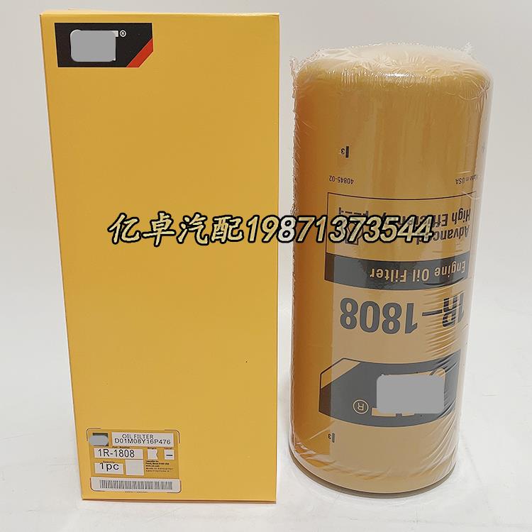 1R-1808 1R-0716 150716 1W2660 272-1788 2P-4005 2Y8097滤清器