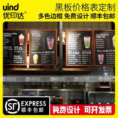 定制奶茶咖啡宠物价目表价格展示牌挂墙黑板酒店餐厅菜单面包手写