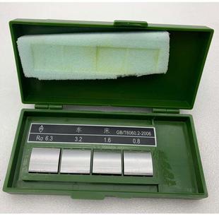 山东潍坊表面粗糙度比较样块 比较块表面光洁度对比样板 样板