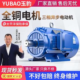 2.2 1.5 7.5KW千瓦电机380V 全铜三相异步马达0.75 5.5 1.1