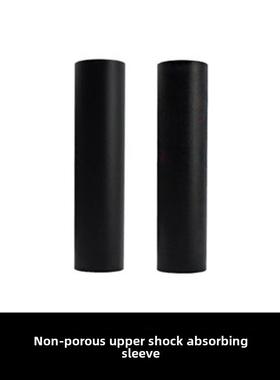 适用汉威雅痞YP500/B50改装前减震套黑色减震套前叉套