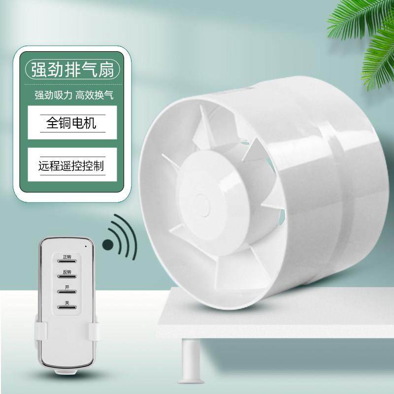 圆形管道排气扇浴室4寸厨房窗式换气强力6寸卫生间抽风机