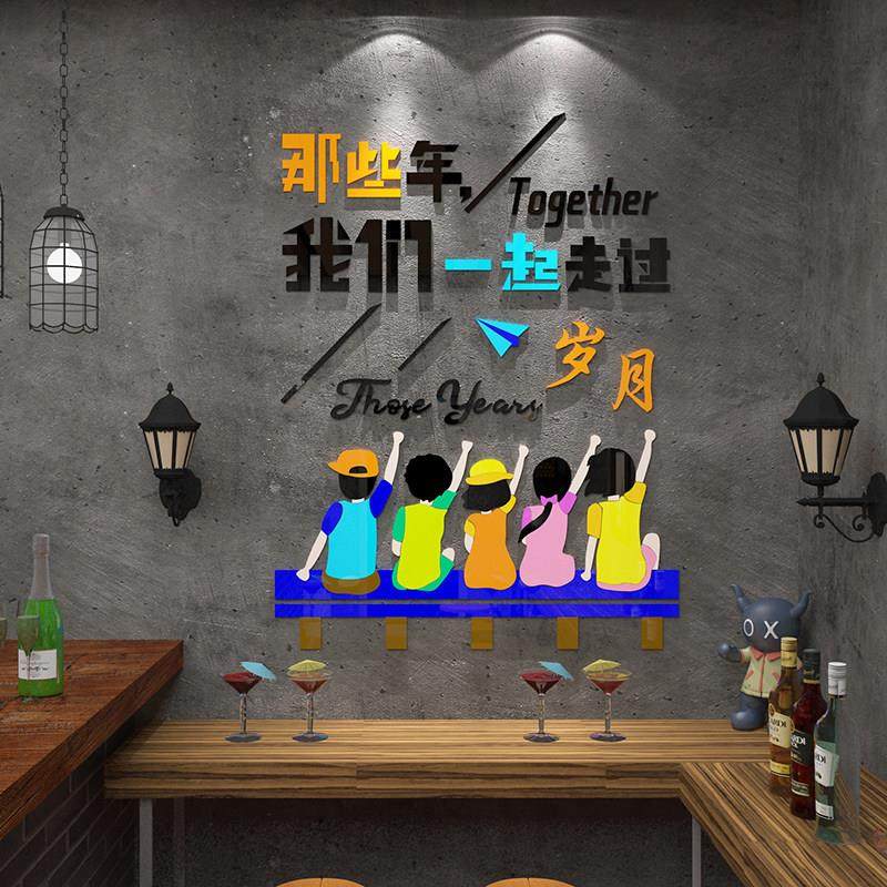 网红烧烤肉店创意墙面酒吧装饰品场景布置饭店餐饮火锅馆墙贴画,家居饰品,文化墙贴,淘宝优惠券,粉丝福利购,淘宝优惠卷