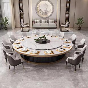 酒店电动餐桌大圆桌转盘2米3米饭店包厢宴会20人新中式岩板火锅桌