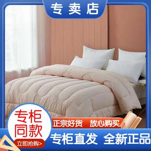 安睡宝七孔悠丝春秋被子被芯可机水洗棉单双人薄款春秋加厚冬被
