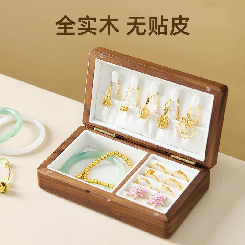 实木便携式首饰盒 出差旅游北美黑胡桃木项链戒指耳钉手镯收纳