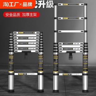 镁多力伸缩梯子不锈钢加厚直梯便携升降家用铝合金楼梯折叠人字梯