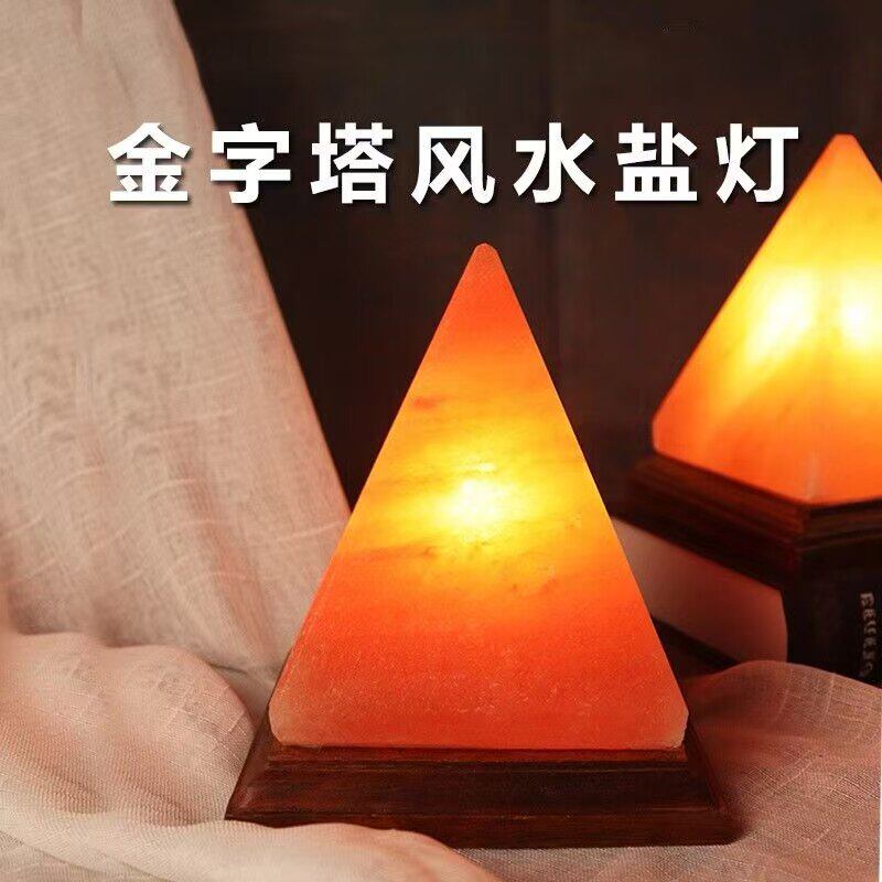 喜马拉雅天然盐灯摆件盐