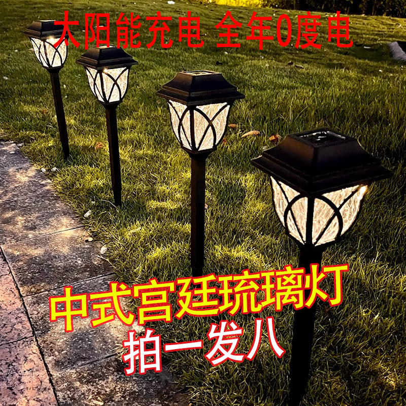 太阳能户外灯2025新款庭